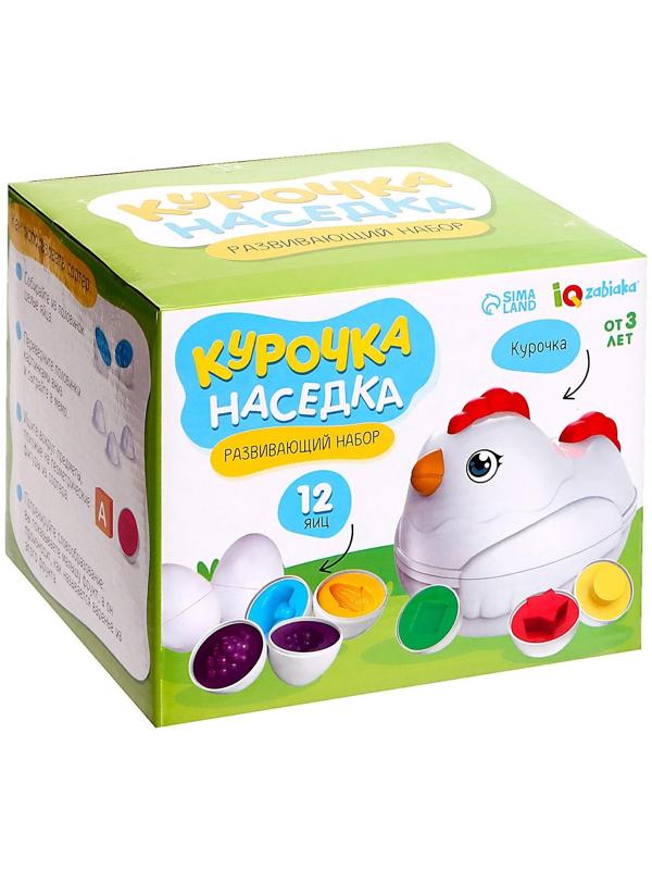 Развивающий набор «Курочка наседка»