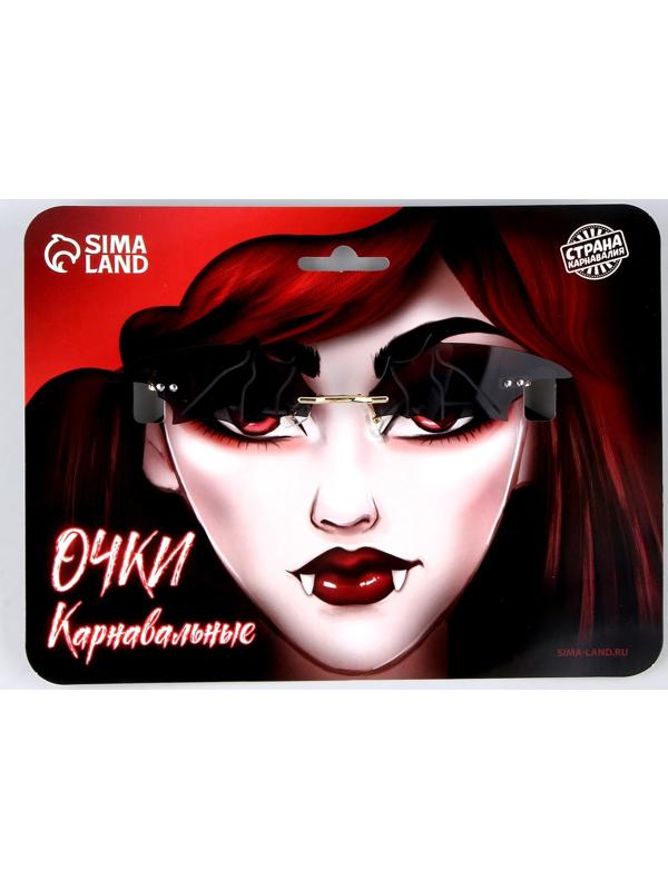 Карнавальные очки «Вампир»