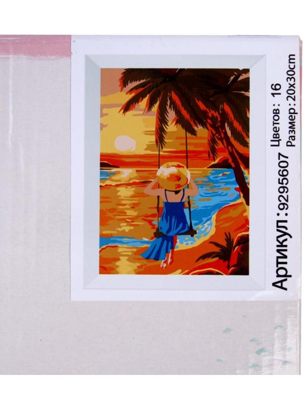 Картина по номерам на холсте с подрамником «Закат у моря», 20х30 см
