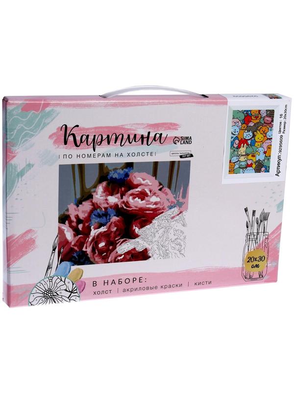 Картина по номерам на холсте с подрамником «Мультяшный паттерн», 20х30 см