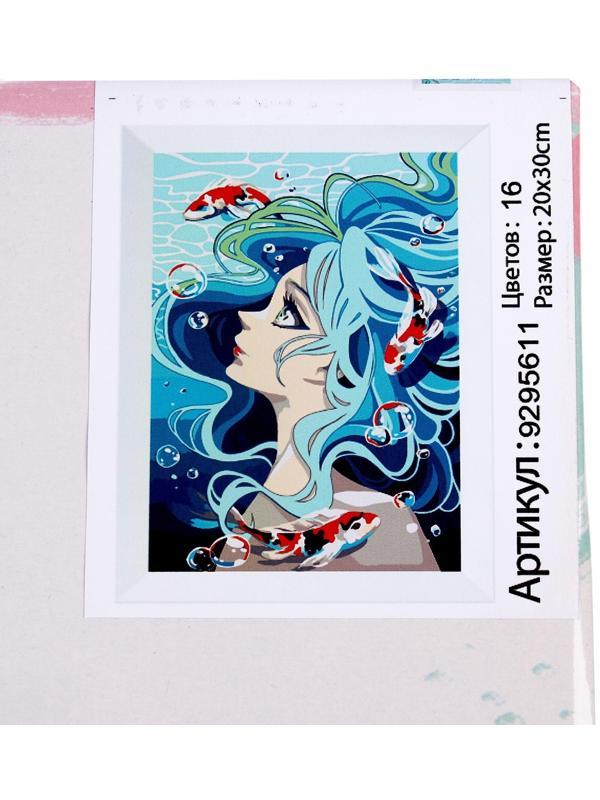 Картина по номерам на холсте с подрамником «Стихия воды», 20х30 см