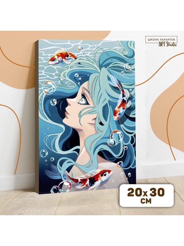Картина по номерам на холсте с подрамником «Стихия воды», 20х30 см