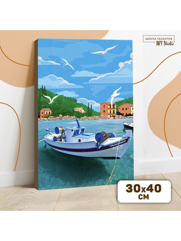 Картина по номерам на холсте с подрамником «Греция», 30х40 см