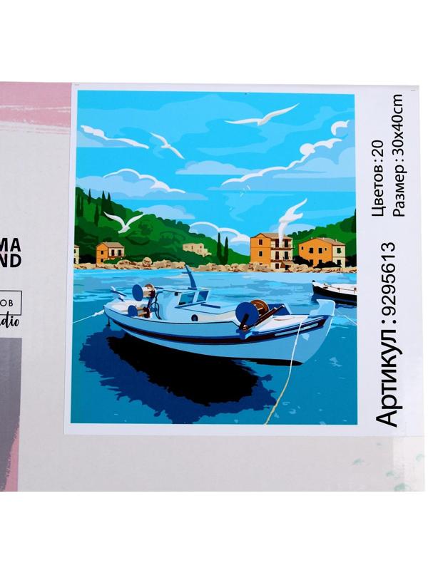 Картина по номерам на холсте с подрамником «Греция», 30х40 см