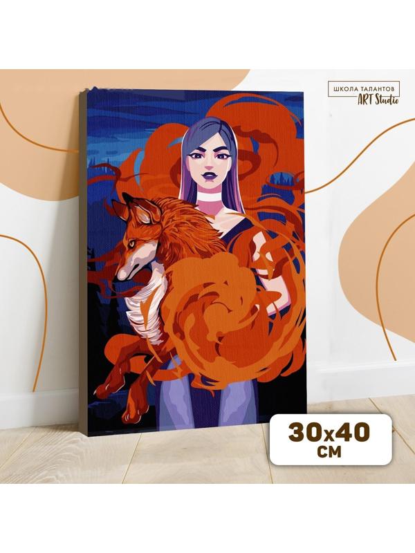 Картина по номерам на холсте с подрамником «Лиса», 30х40 см
