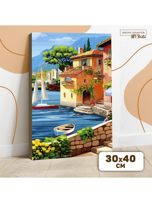 Картина по номерам на холсте с подрамником «Пейзаж», 30х40 см