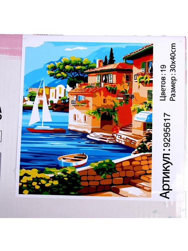 Картина по номерам на холсте с подрамником «Пейзаж», 30х40 см