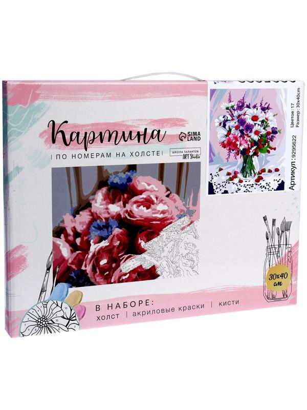 Картина по номерам на холсте с подрамником «Натюрморт с цветами», 30х40 см