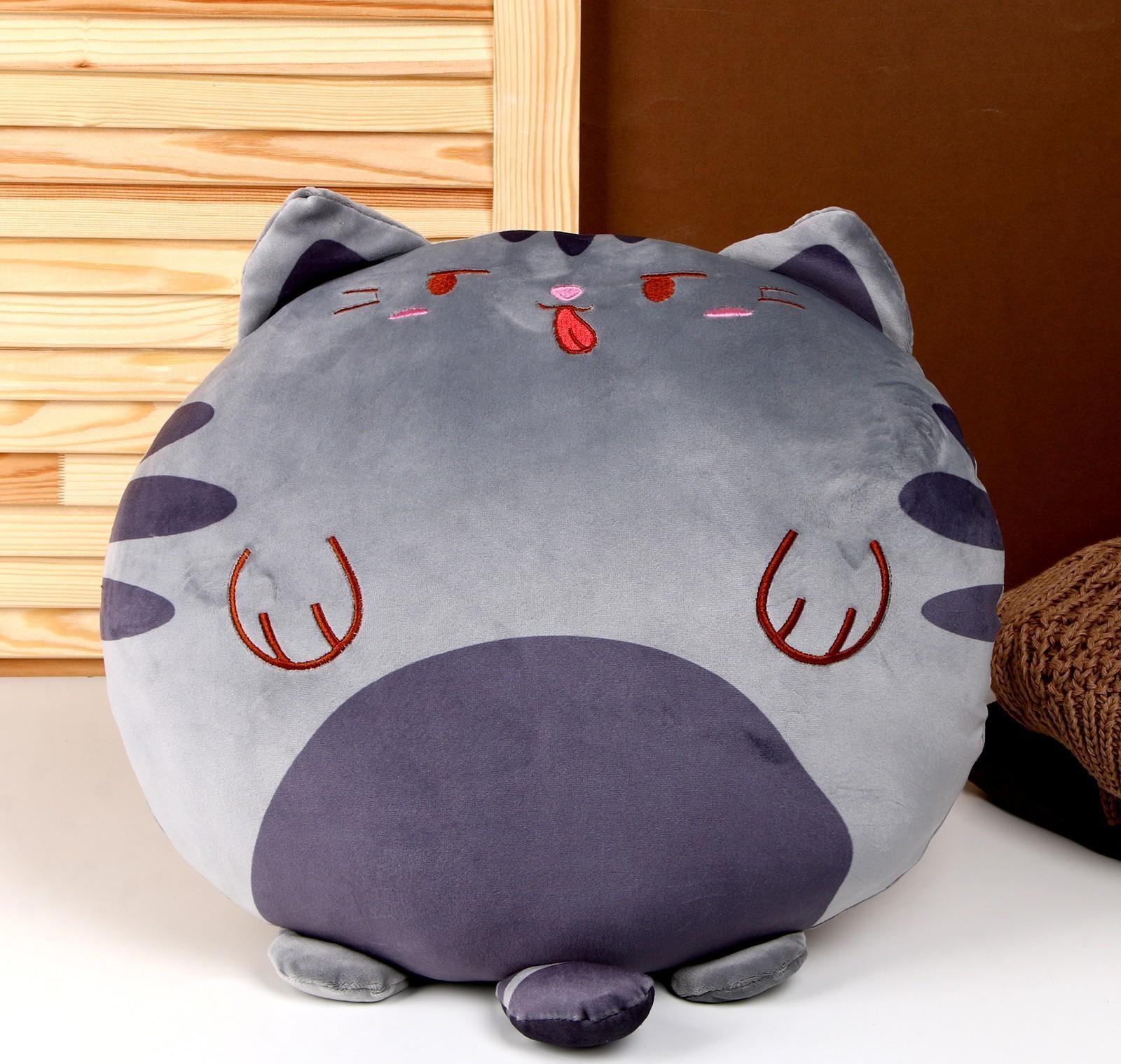 Мягкая игрушка-подушка «Кот», 43 см, цвет серый