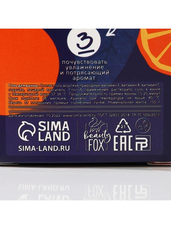 Соль для ванны 