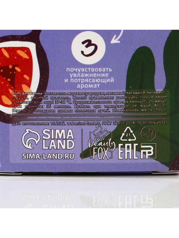 Соль для ванны 