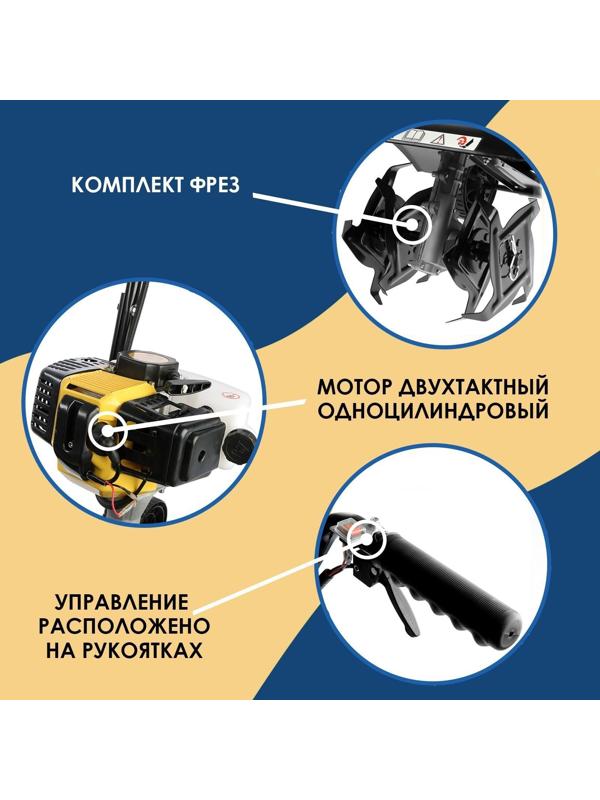 Культиватор бензиновый ТУНДРА, 2.3 л.с., 1700 Вт, 1 скорость, ширина 30 см, глубина 12 см