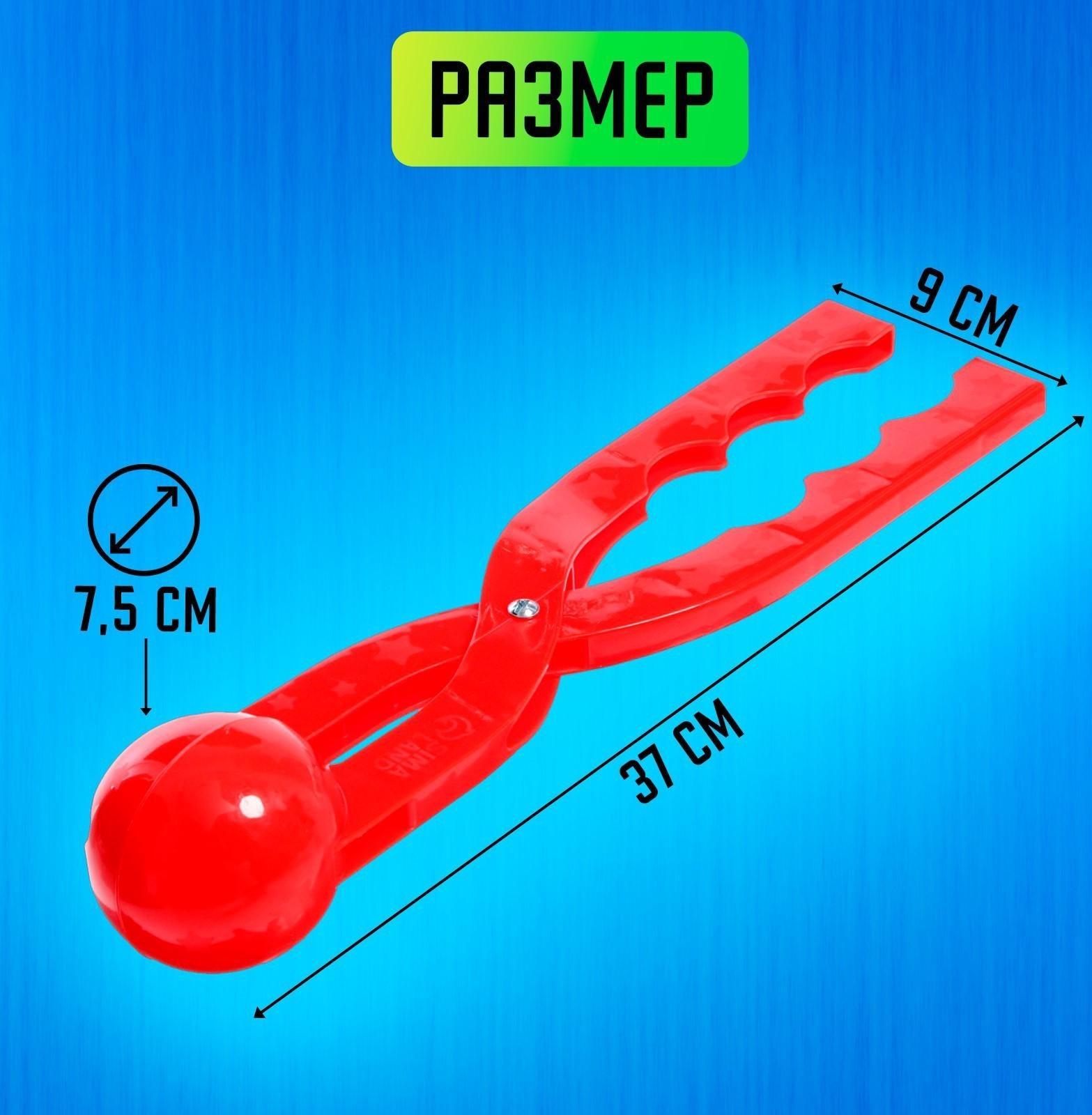 Песколеп, диаметр 7,5 см, МИКС