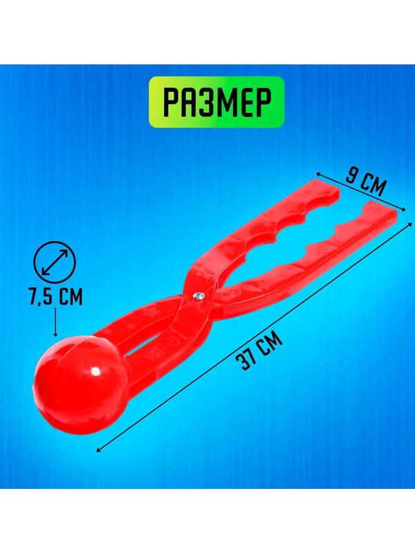 Песколеп, диаметр 7,5 см, МИКС