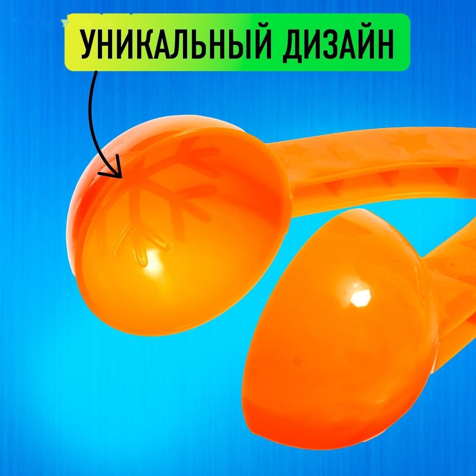 Песколеп, диаметр 7,5 см, МИКС