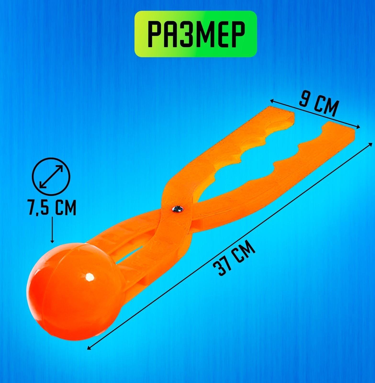 Песколеп, диаметр 7,5 см, МИКС
