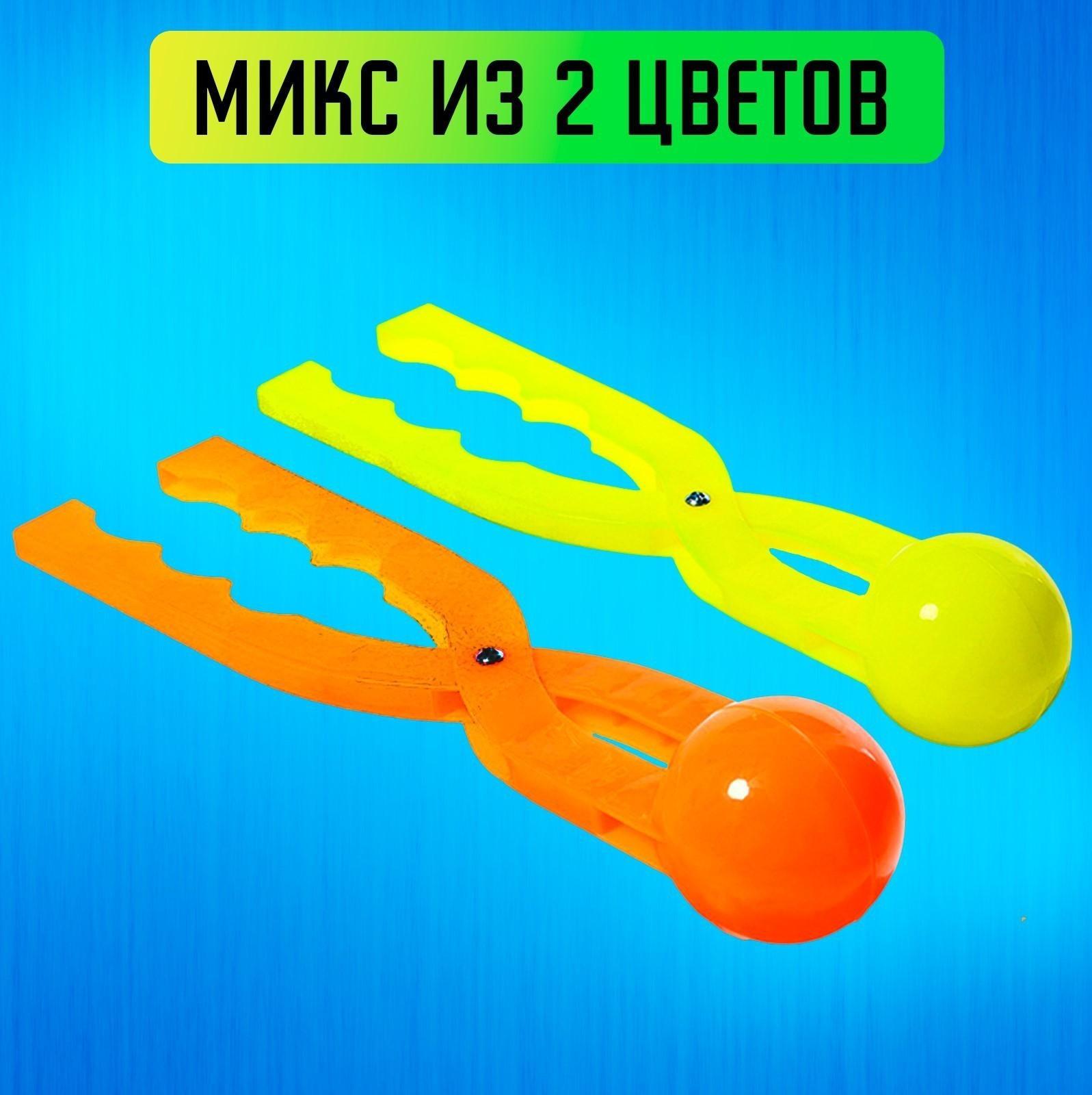 Песколеп, диаметр 7,5 см, МИКС