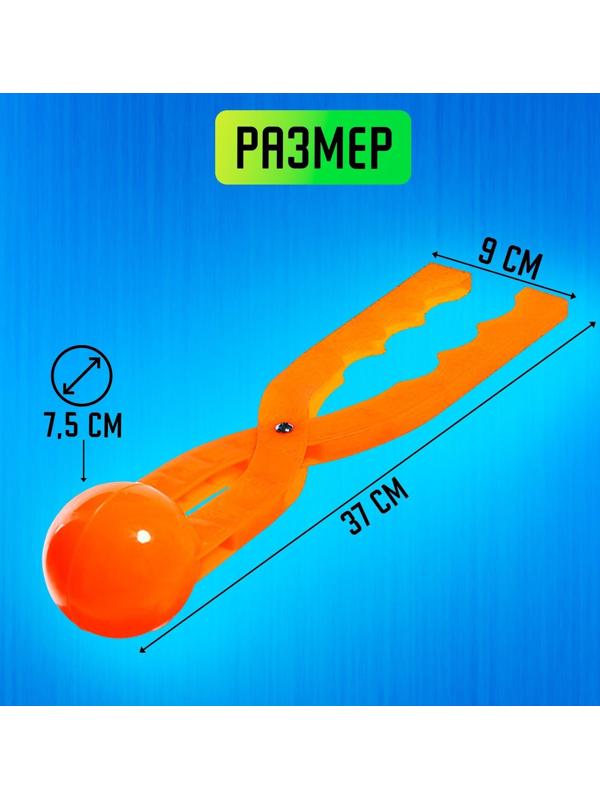 Песколеп, диаметр 7,5 см, МИКС