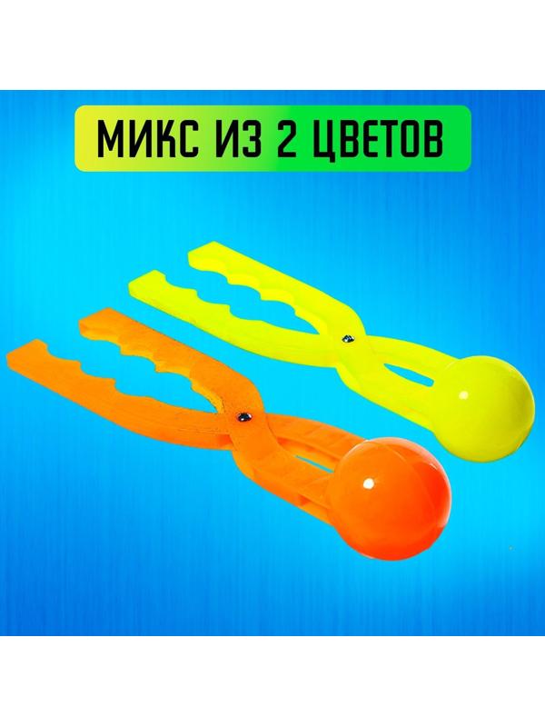 Песколеп, диаметр 7,5 см, МИКС