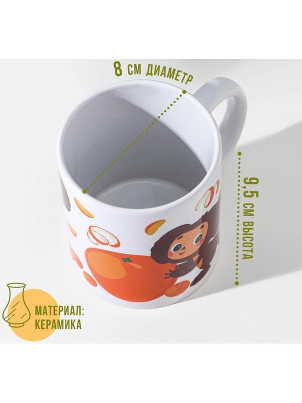 Кружка детская 