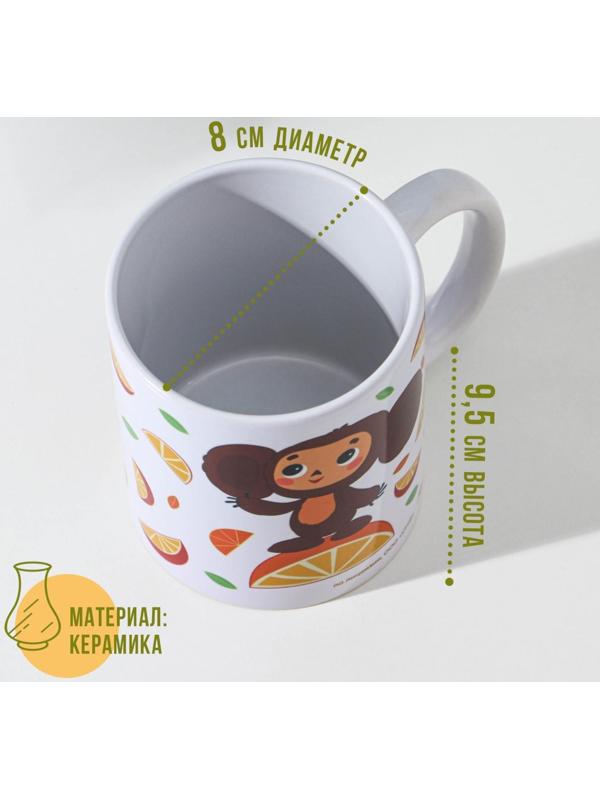 Кружка детская 