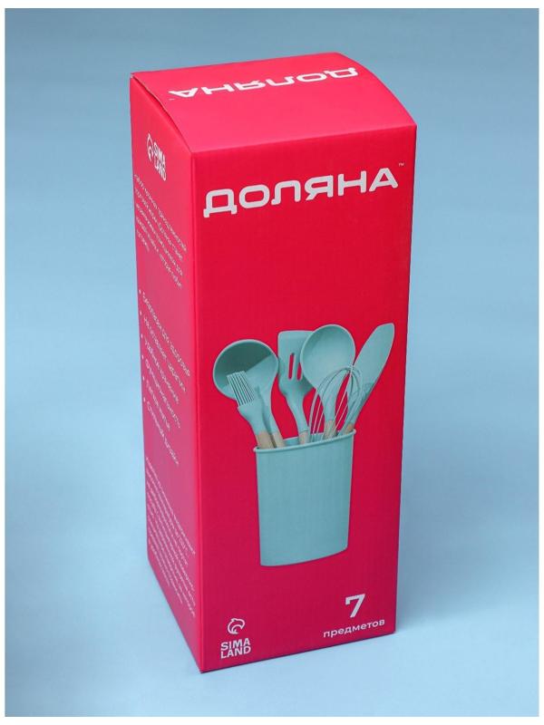 Набор кухонных принадлежностей Доляна «Фаварис», 7 предметов, 34×12,5×12,5 см, цвет серый