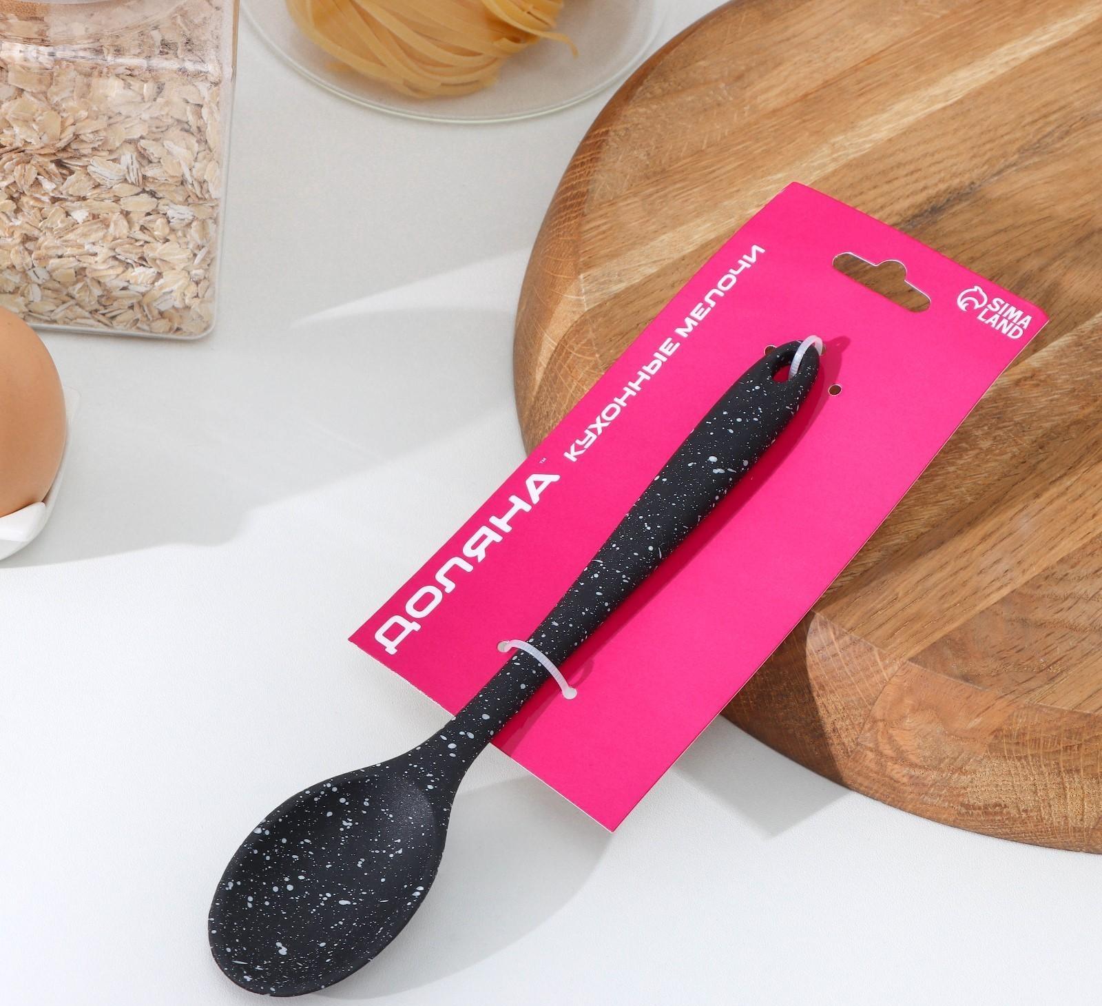 Ложка гарнирная Доляна «Орион», 21×4×1 см, цвет чёрный