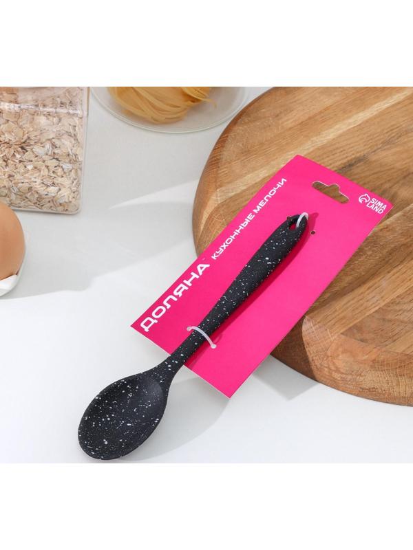 Ложка гарнирная Доляна «Орион», 21×4×1 см, цвет чёрный