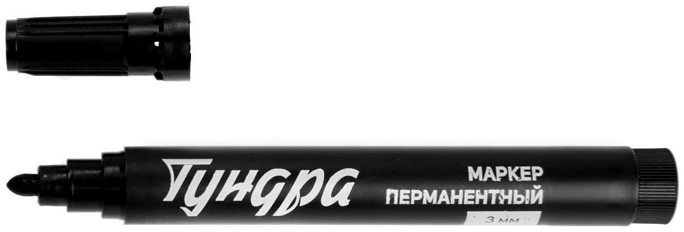 Маркер строительный ТУНДРА, перманентный, черный, ширина линии 3 мм