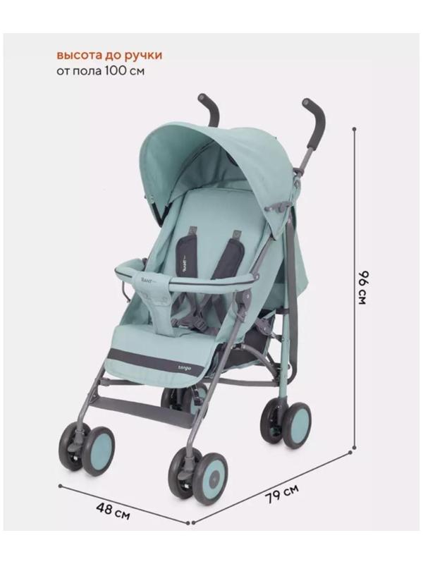 Коляска детская RANT basic Tango, цвет Ocean Green