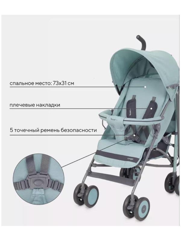 Коляска детская RANT basic Tango, цвет Ocean Green