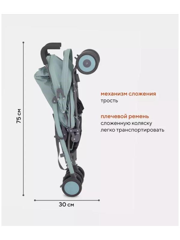 Коляска детская RANT basic Tango, цвет Ocean Green