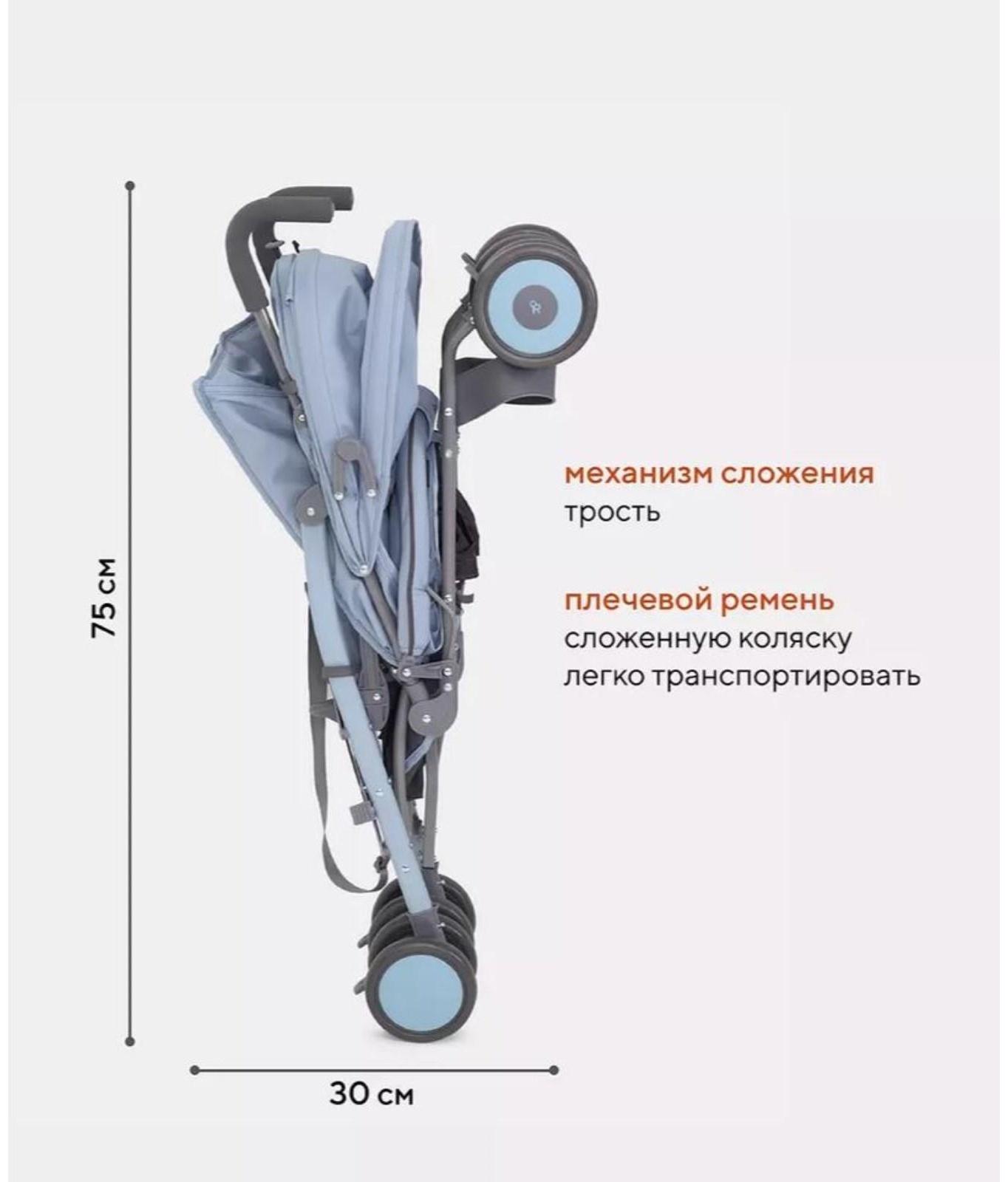 Коляска детская RANT basic Tango, цвет Pacific Blue