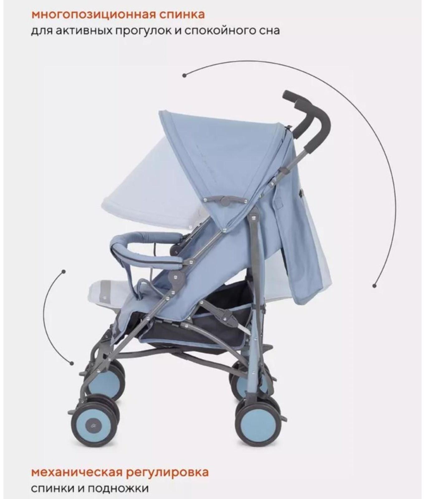 Коляска детская RANT basic Tango, цвет Pacific Blue