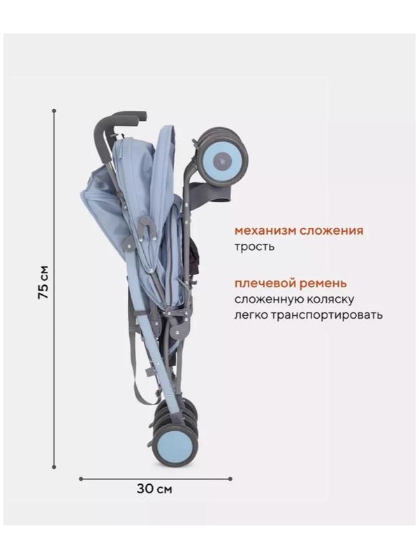 Коляска детская RANT basic Tango, цвет Pacific Blue