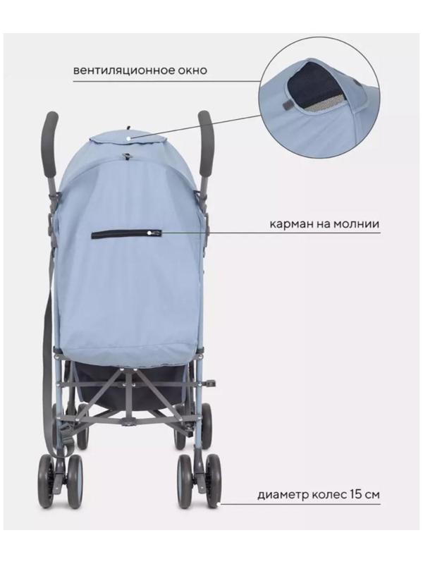 Коляска детская RANT basic Tango, цвет Pacific Blue