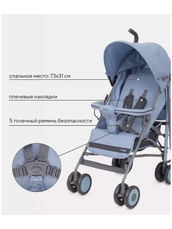 Коляска детская RANT basic Tango, цвет Pacific Blue