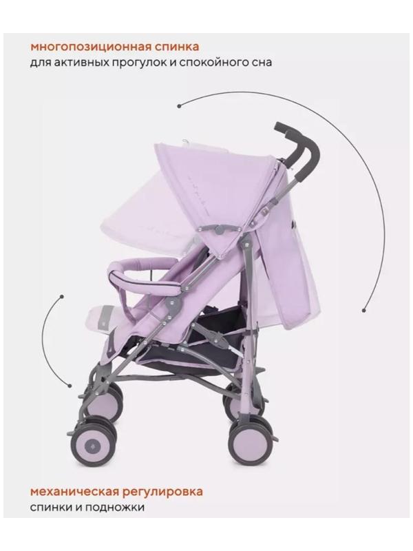 Коляска детская RANT basic Tango, цвет Sweet Lavender