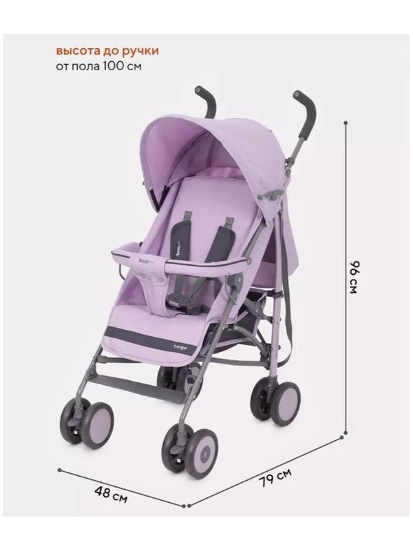 Коляска детская RANT basic Tango, цвет Sweet Lavender