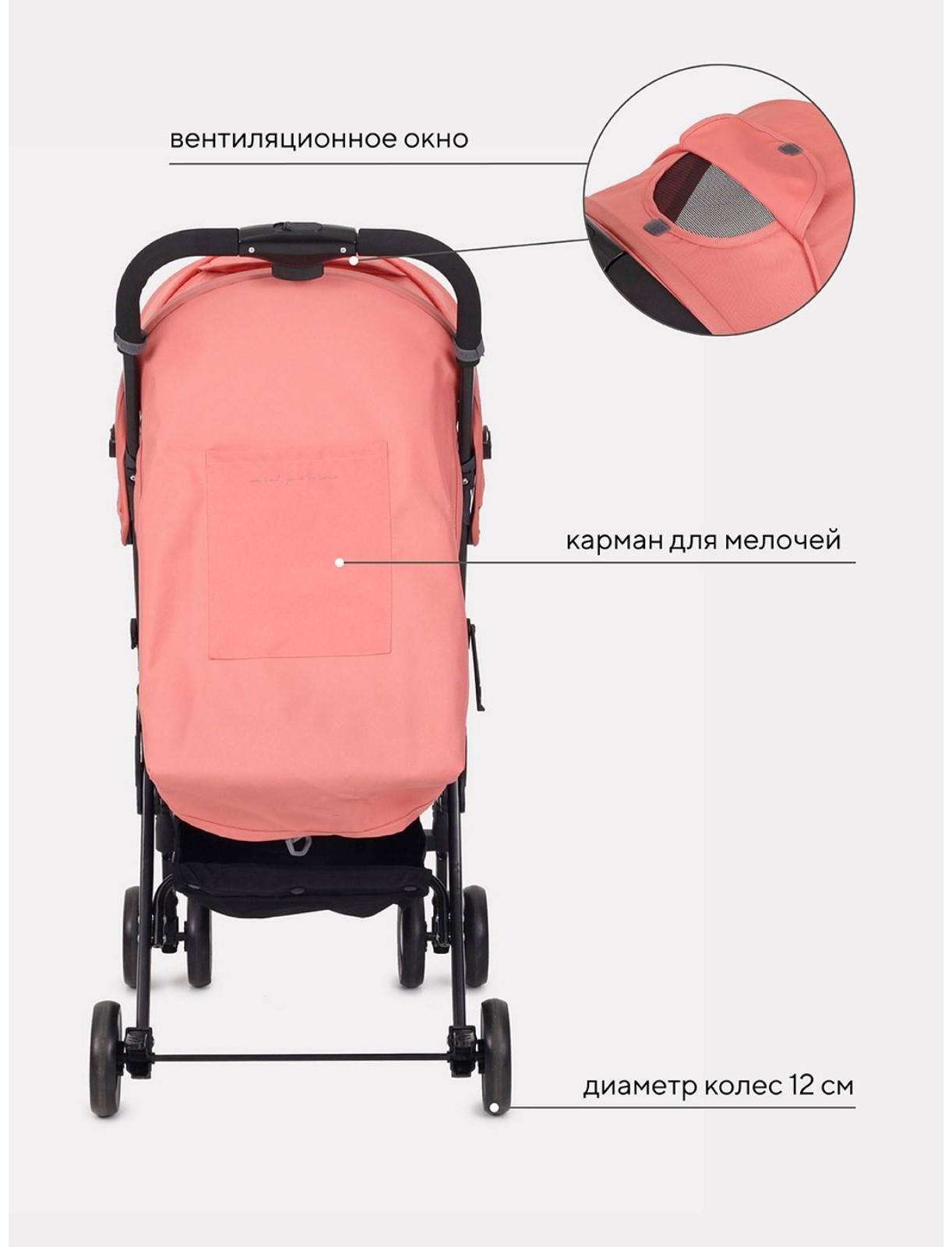 Коляска детская RANT basic UNO, цвет Cloud pink