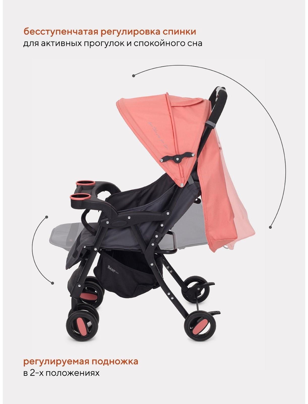 Коляска детская RANT basic UNO, цвет Cloud pink