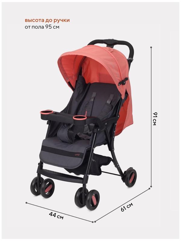 Коляска детская RANT basic UNO, цвет Cloud pink