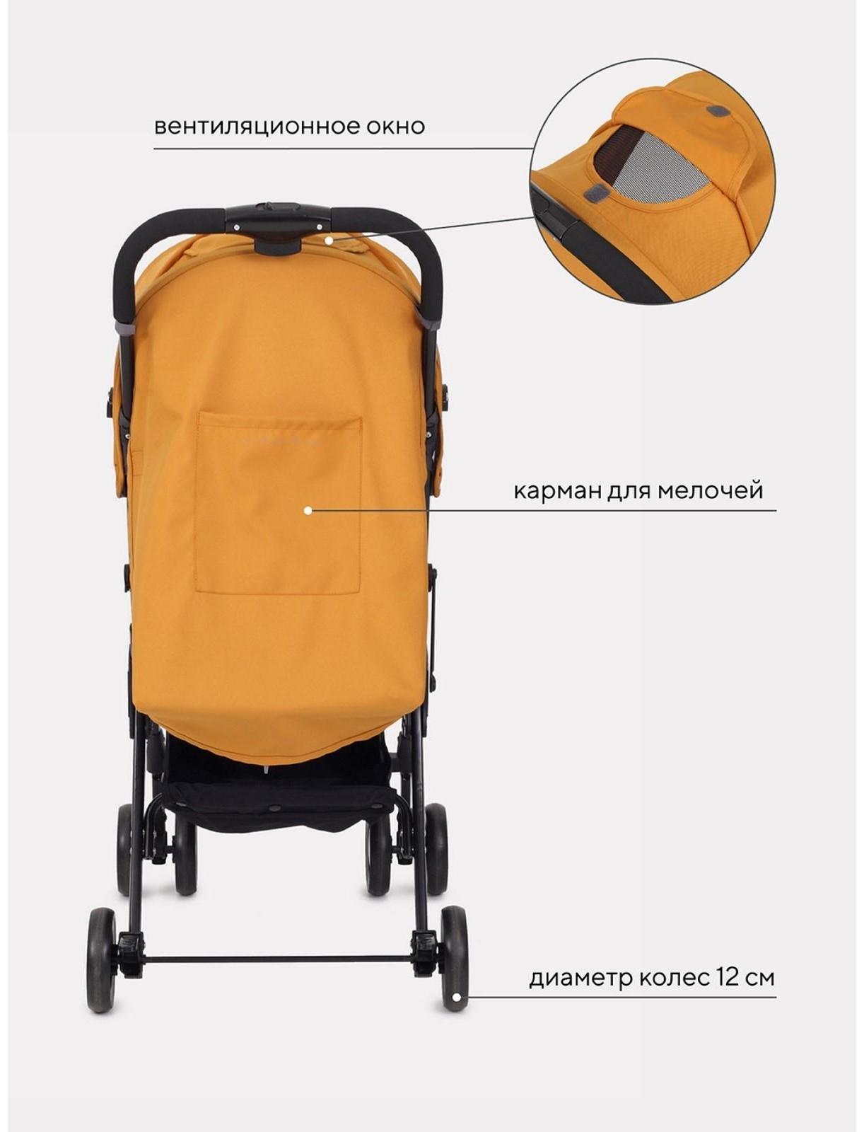 Коляска детская RANT basic UNO,цвет Desert Beige