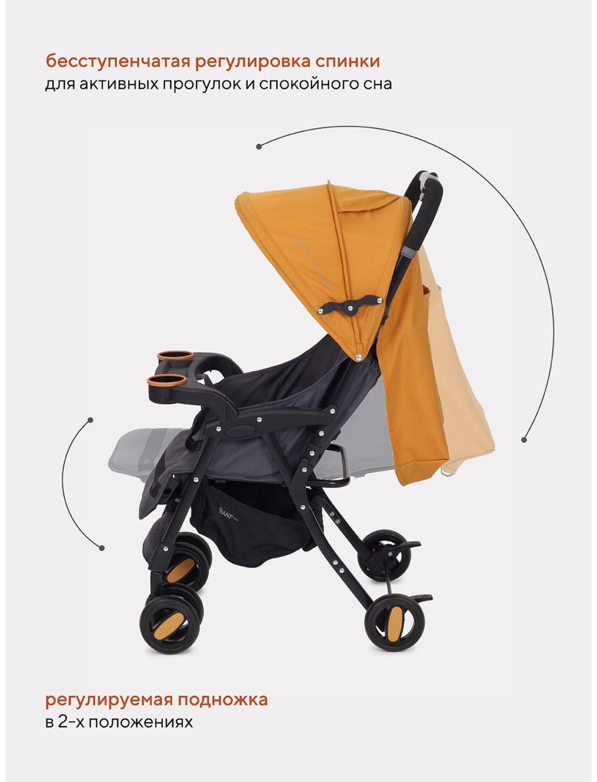 Коляска детская RANT basic UNO,цвет Desert Beige