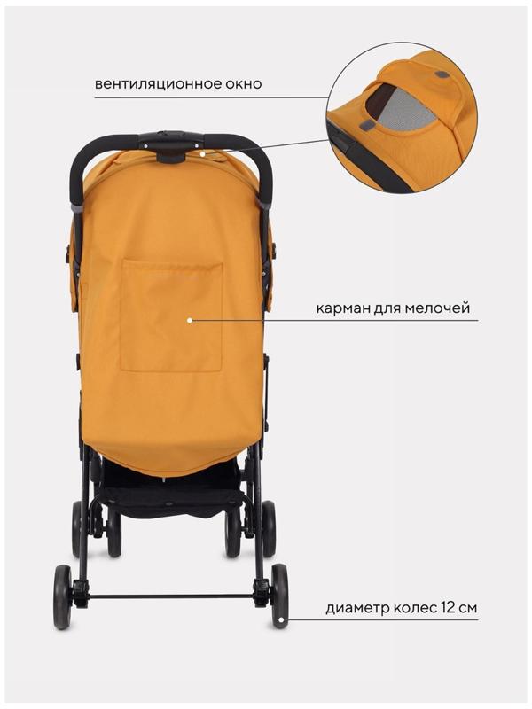 Коляска детская RANT basic UNO,цвет Desert Beige