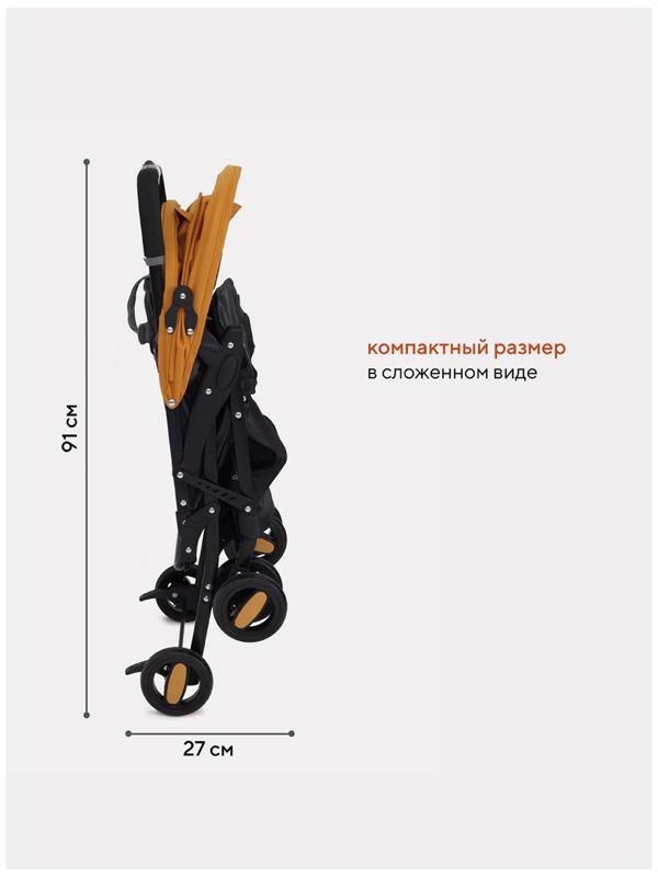 Коляска детская RANT basic UNO,цвет Desert Beige