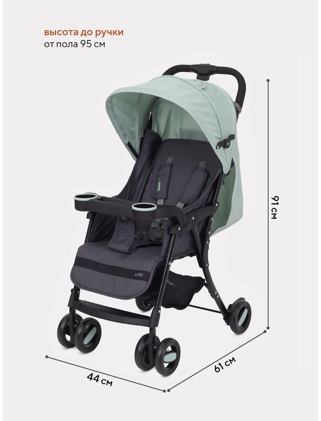 Коляска детская RANT basic UNO,цвет Ocean green