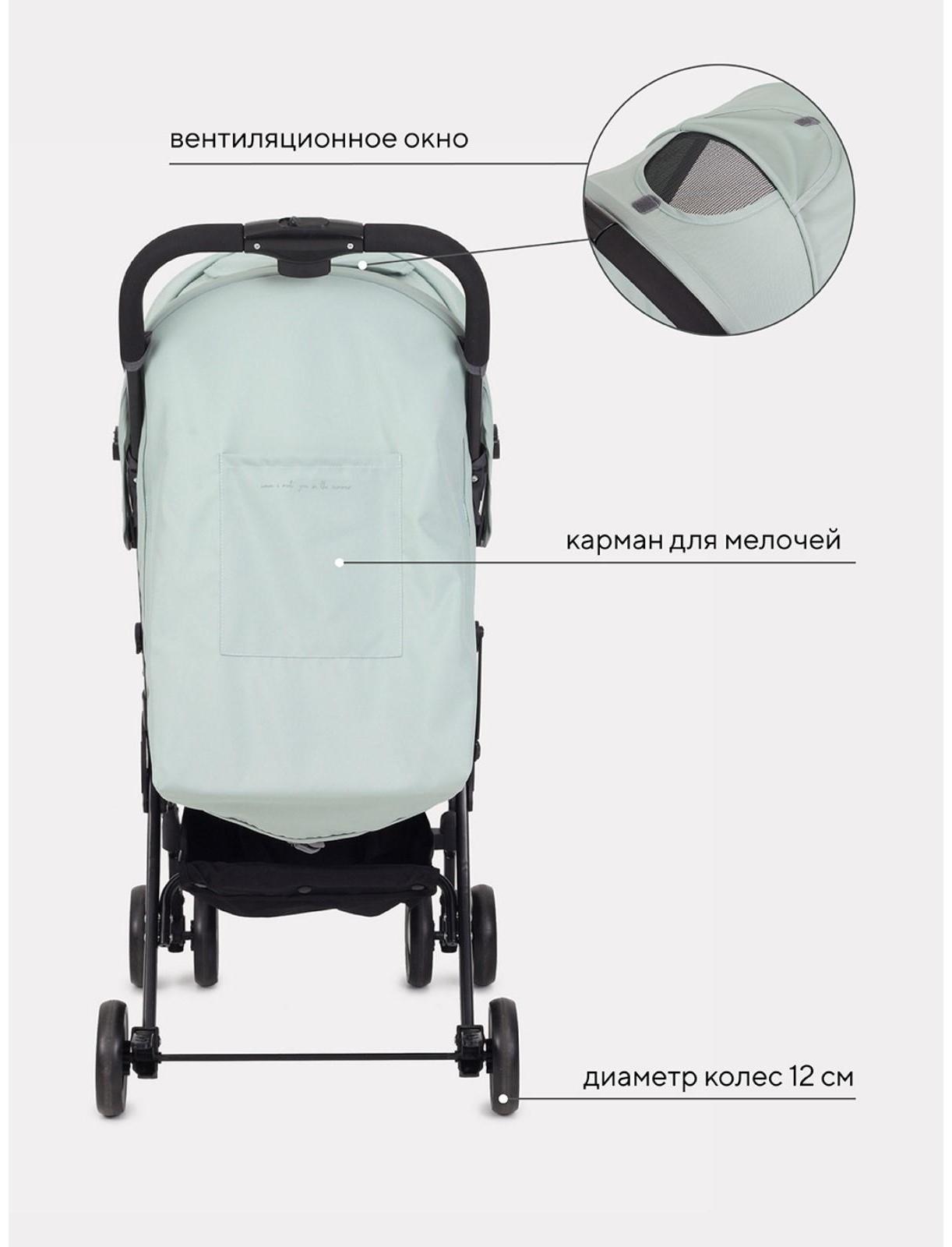 Коляска детская RANT basic UNO,цвет Ocean green