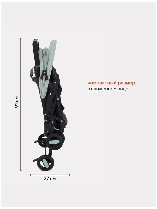 Коляска детская RANT basic UNO,цвет Ocean green