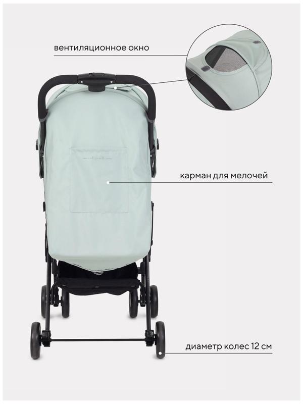 Коляска детская RANT basic UNO,цвет Ocean green